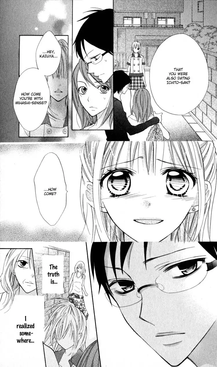 Blue (CHIBA Kozue) Chapter 13 22